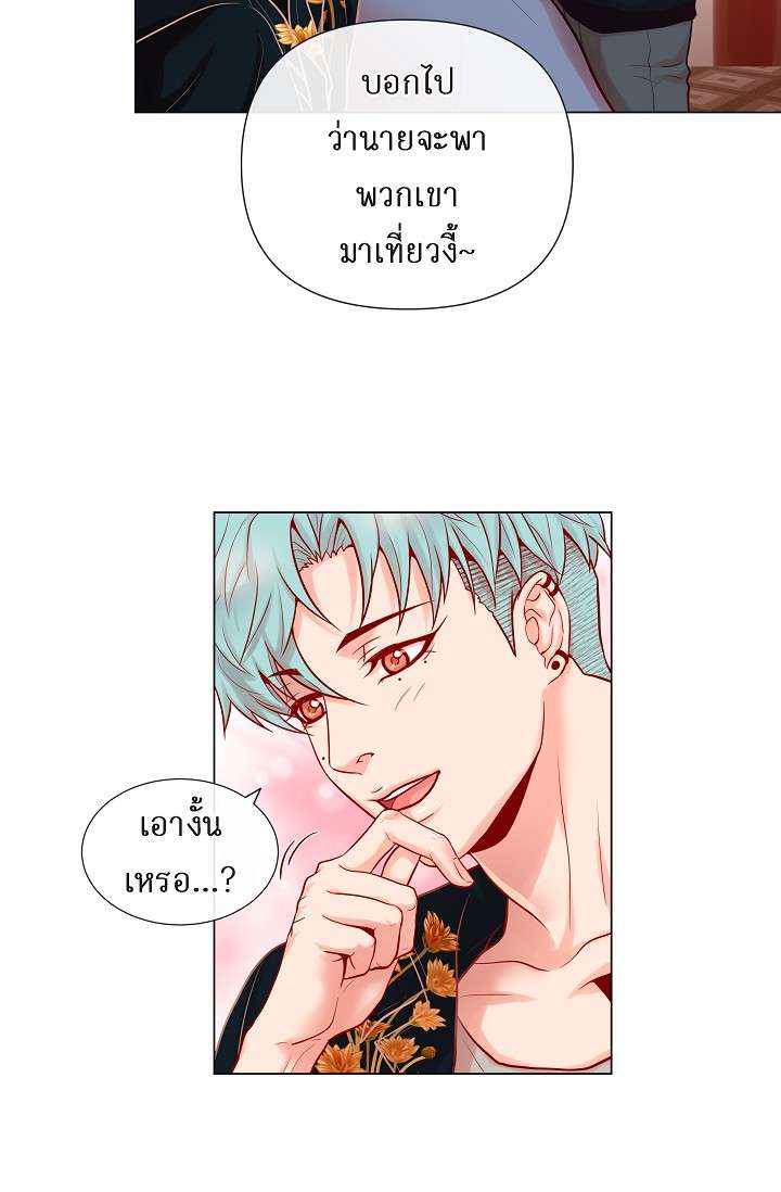 หน้า 36
