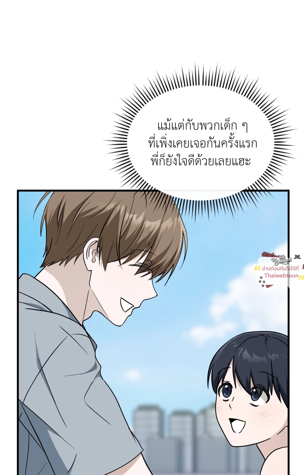 หน้า 77