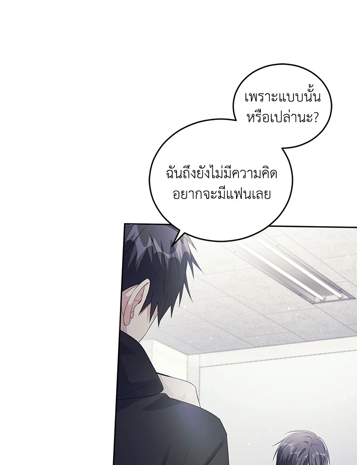 หน้า 70