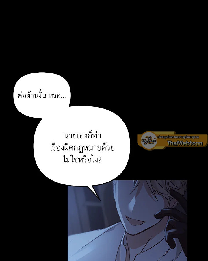 หน้า 145