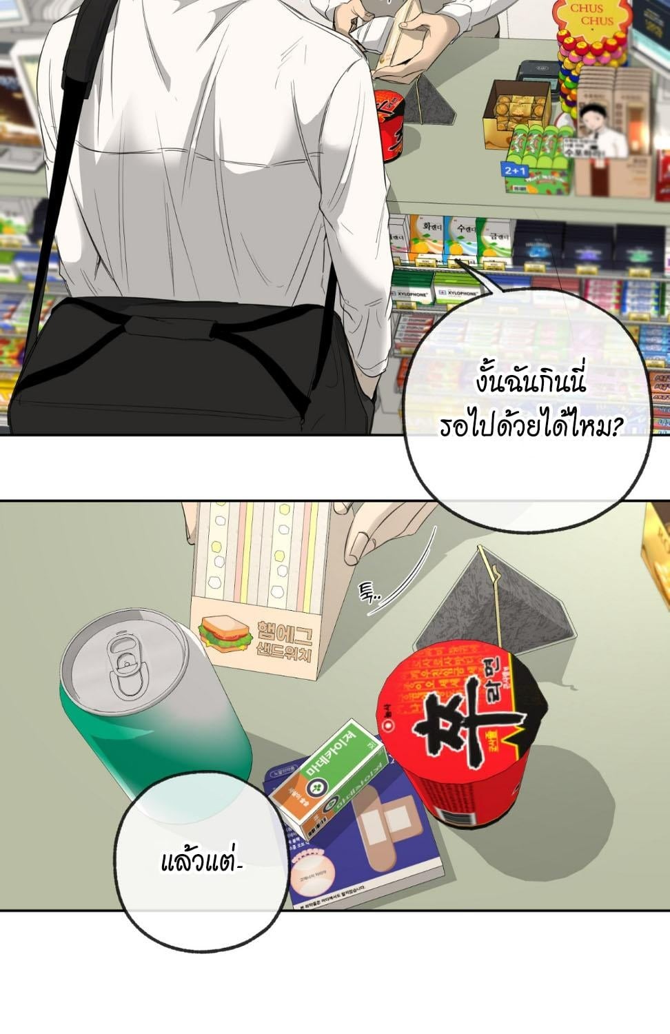 หน้า 46