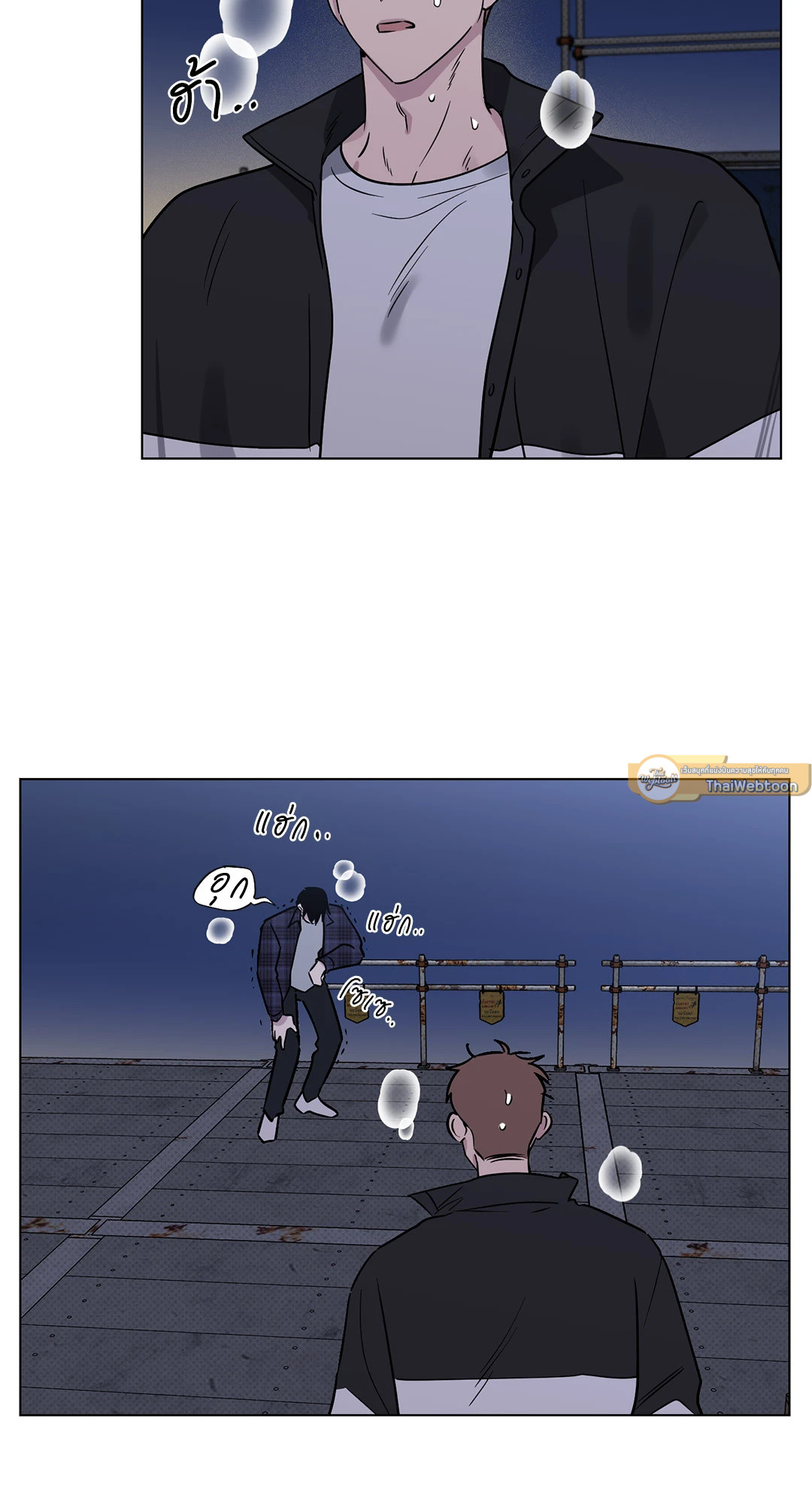 โชคดีที่มีเธอ | The best luck of my life ตอนที่ 8 - รูปที่ 2