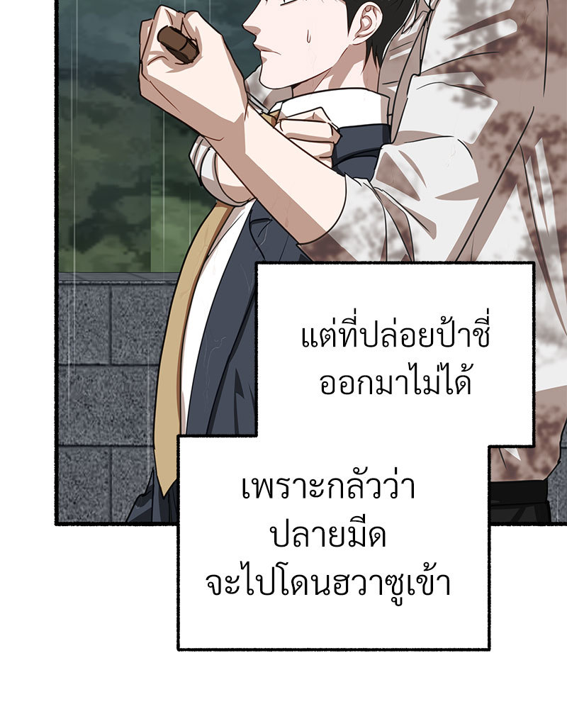 หน้า 105