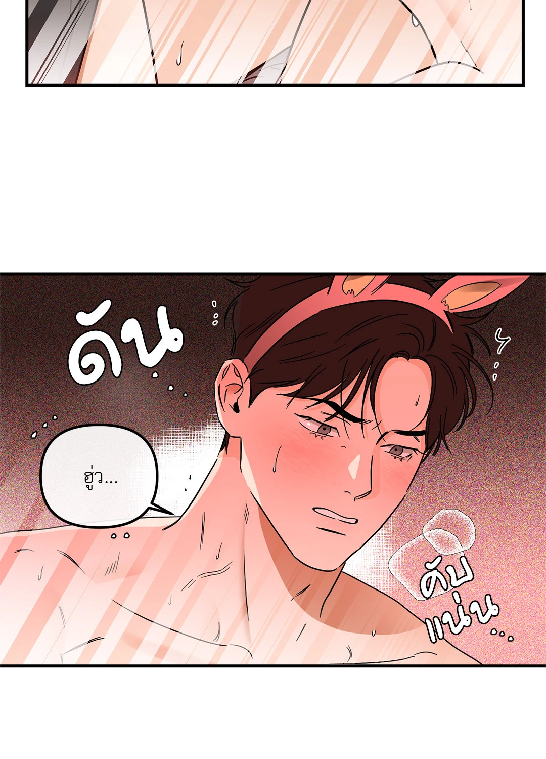 หน้า 35