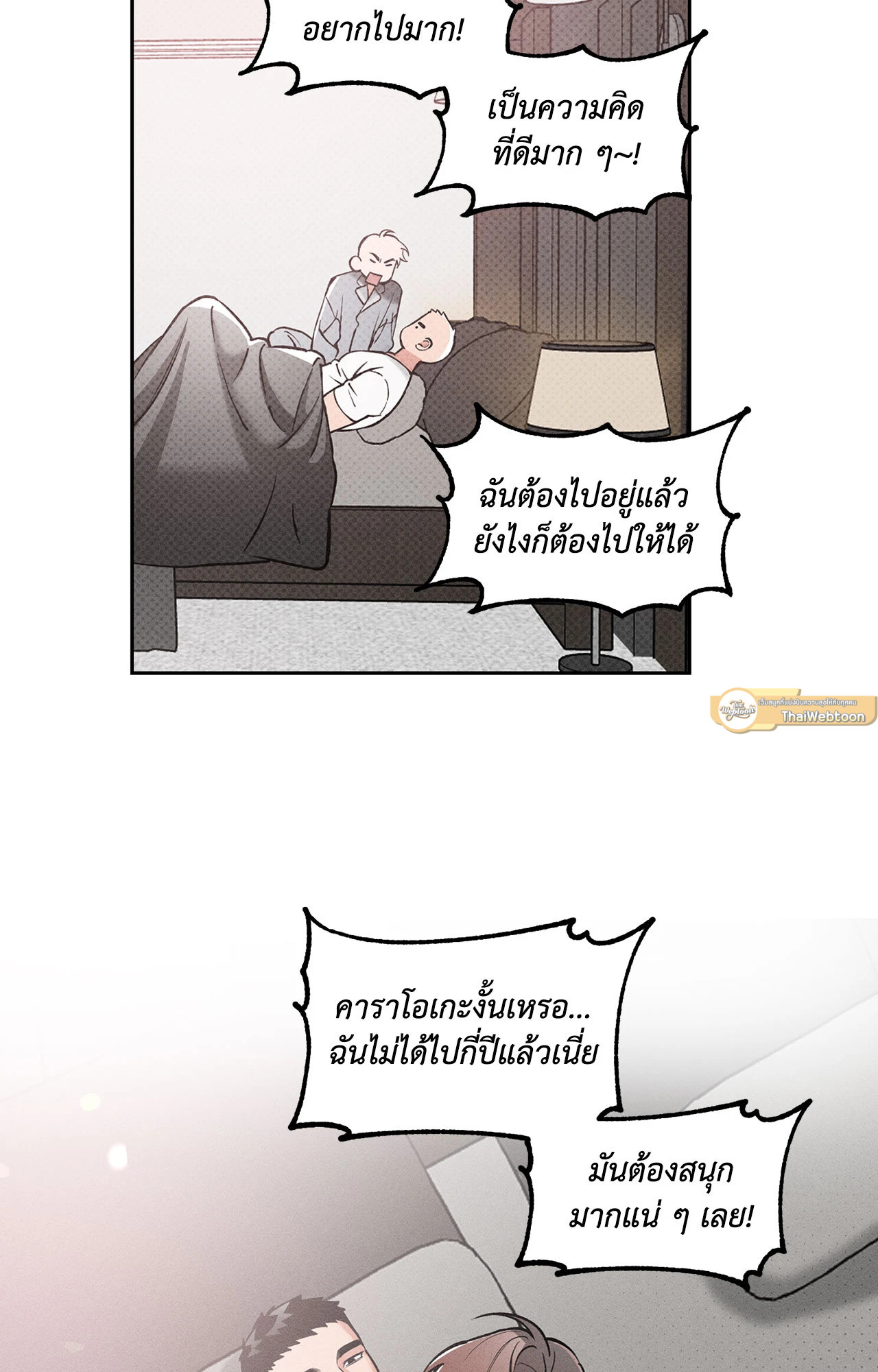 หน้า 65