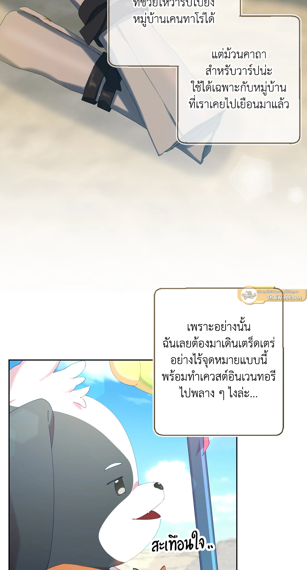 หน้า 67