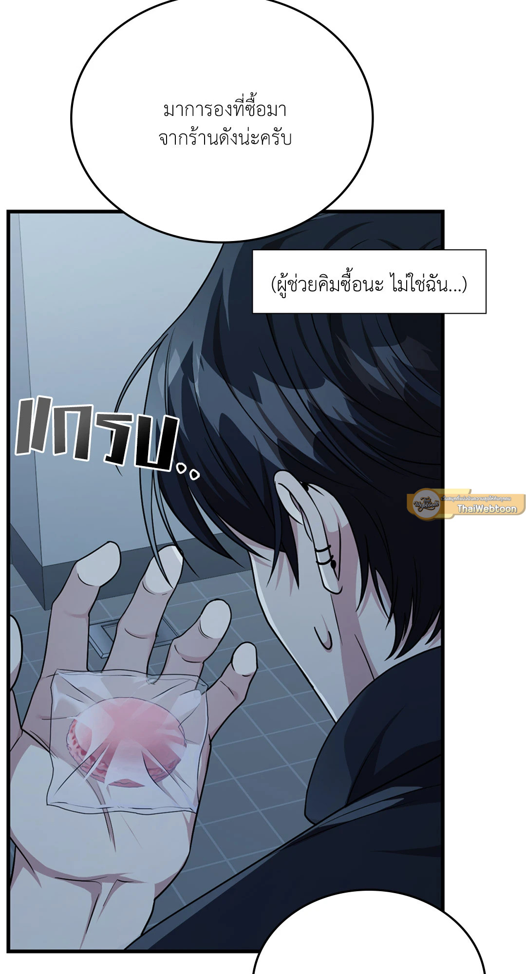 หน้า 88