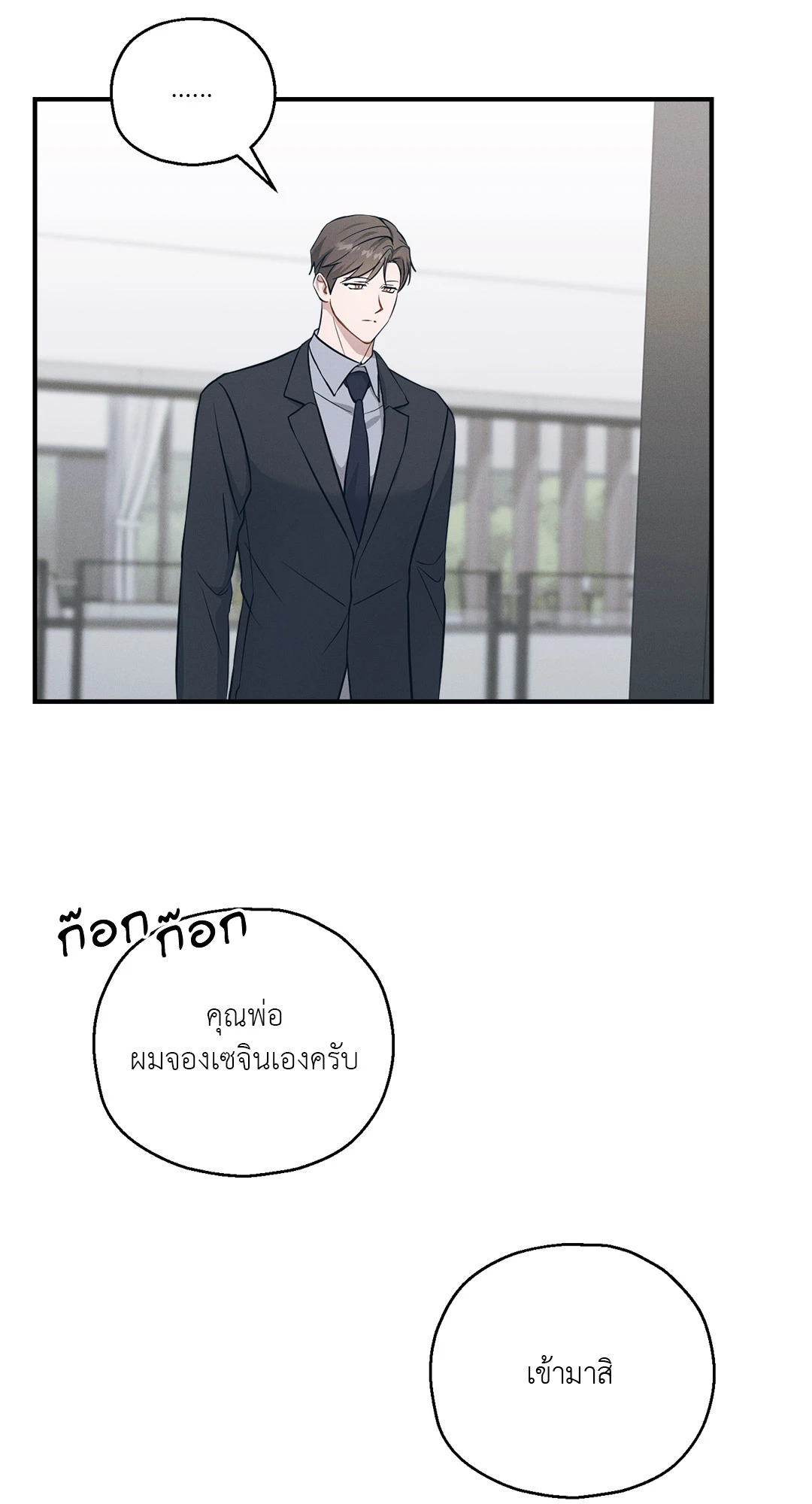 หน้า 29