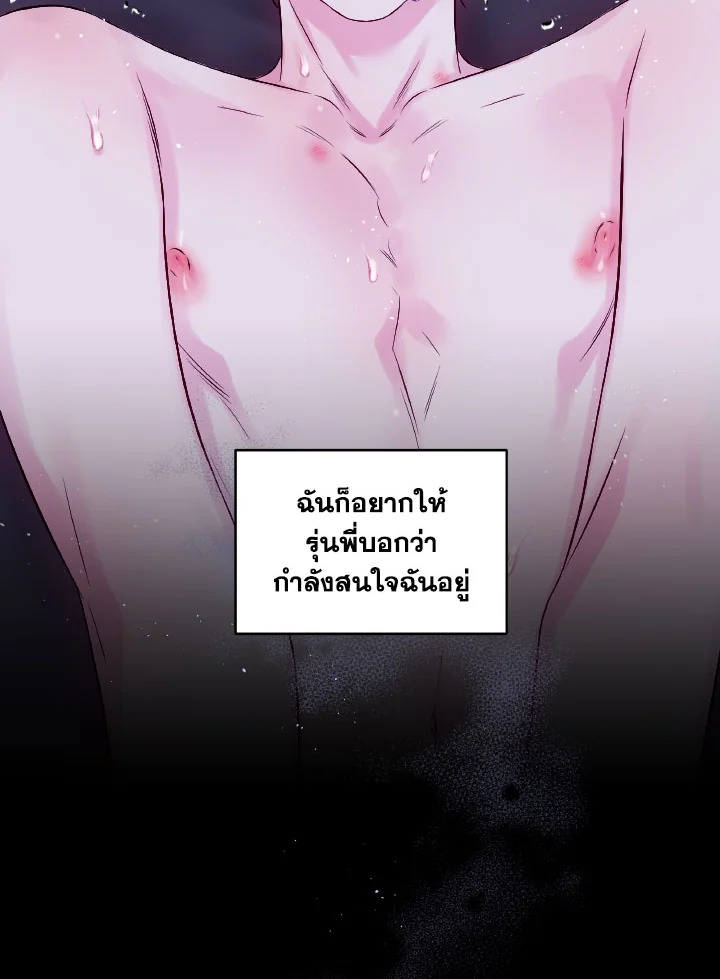หน้า 75
