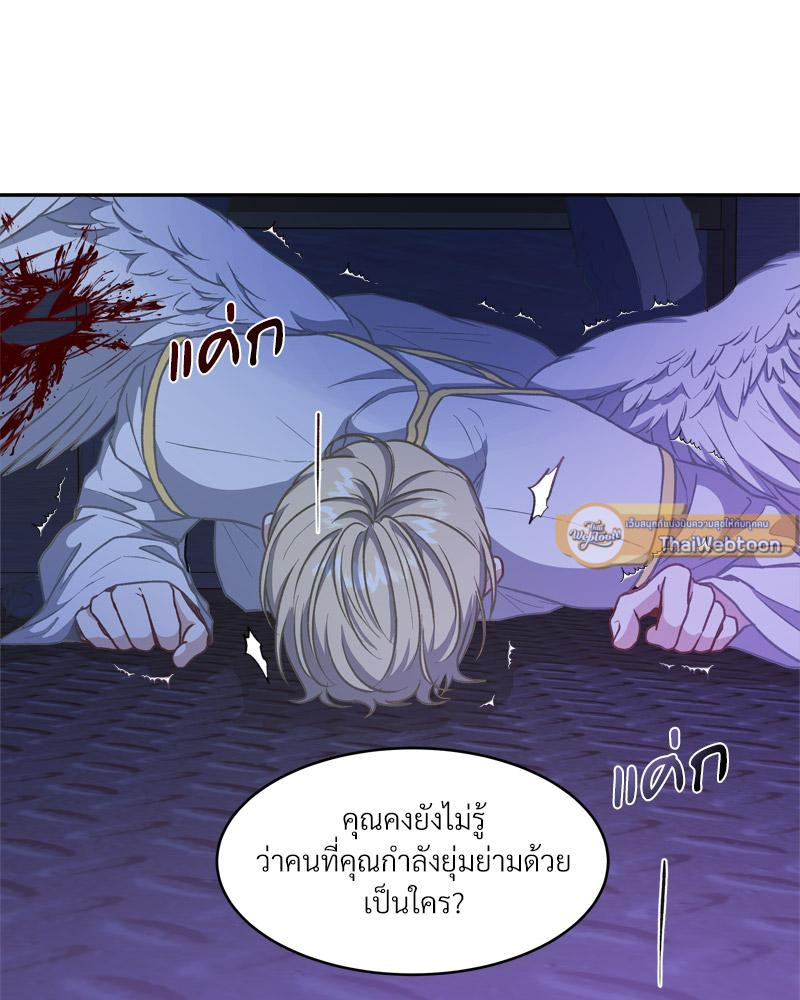 หน้า 36
