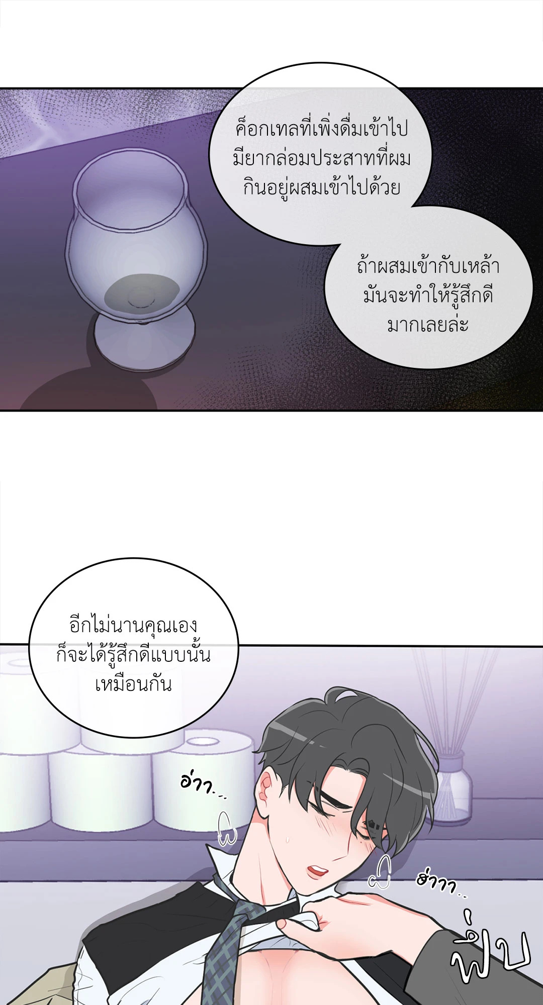 หน้า 18