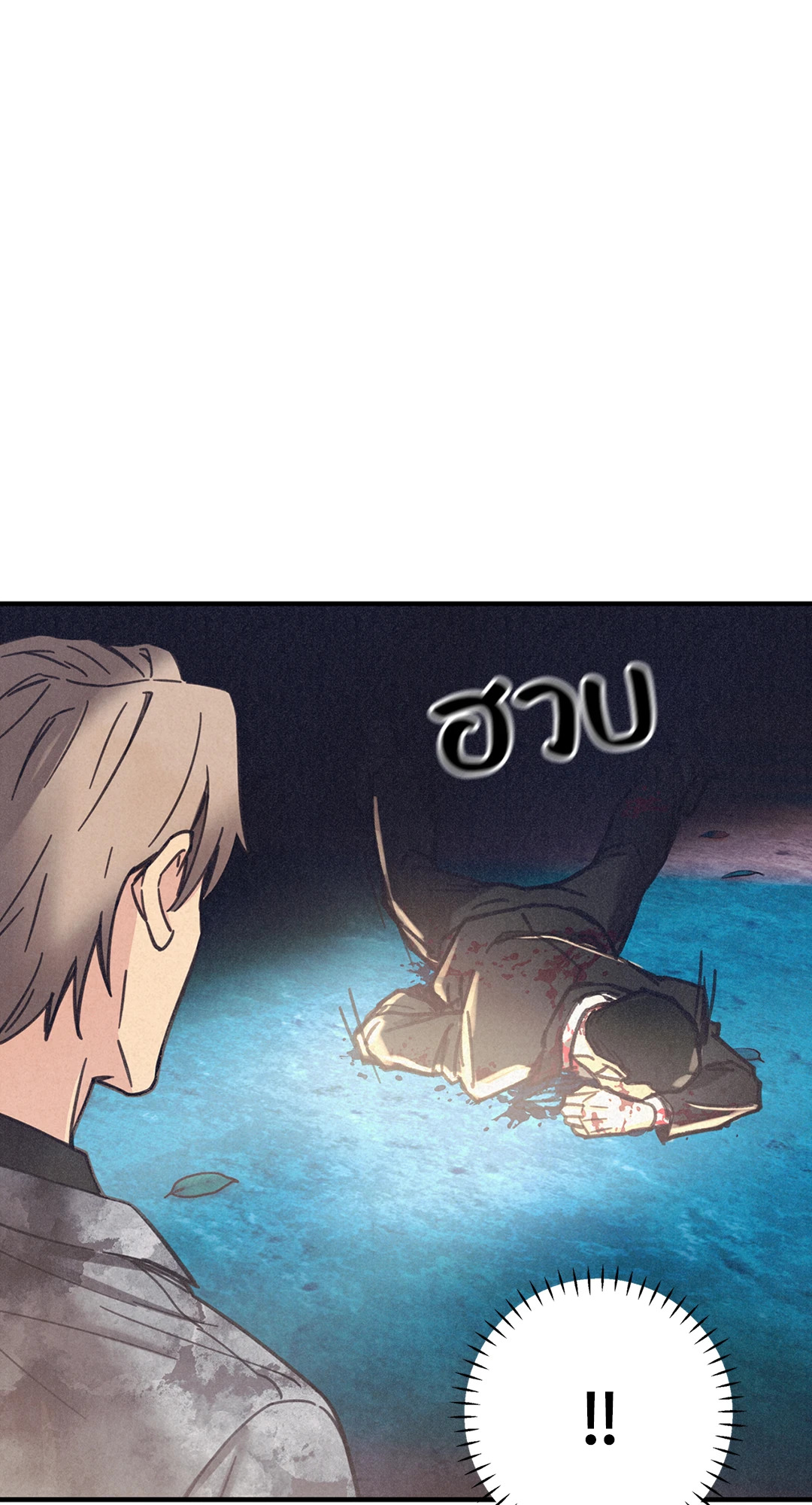 หน้า 111