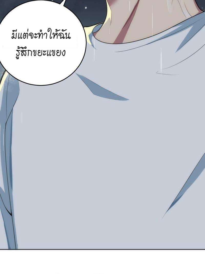 หน้า 51