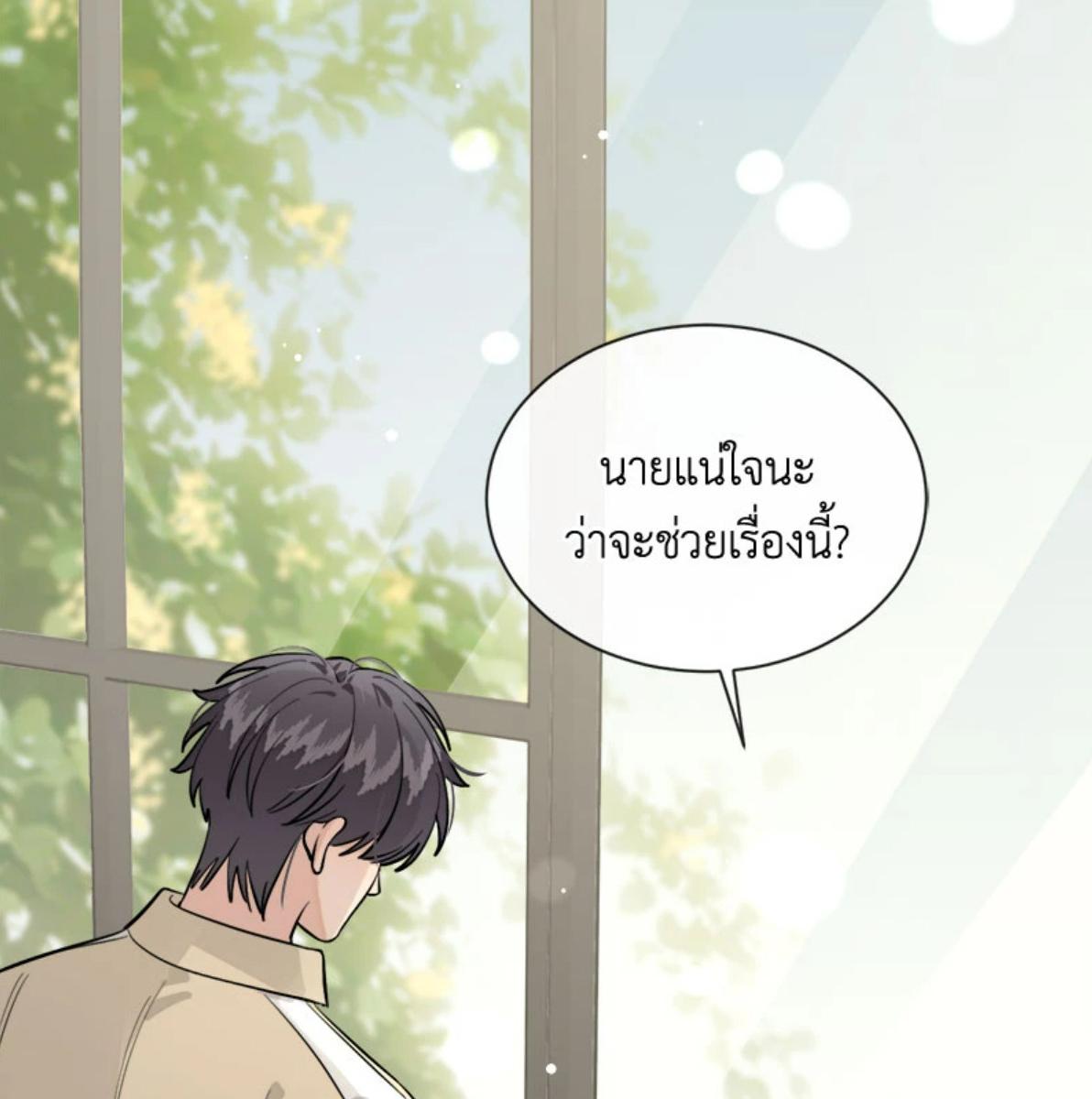 หน้า 88