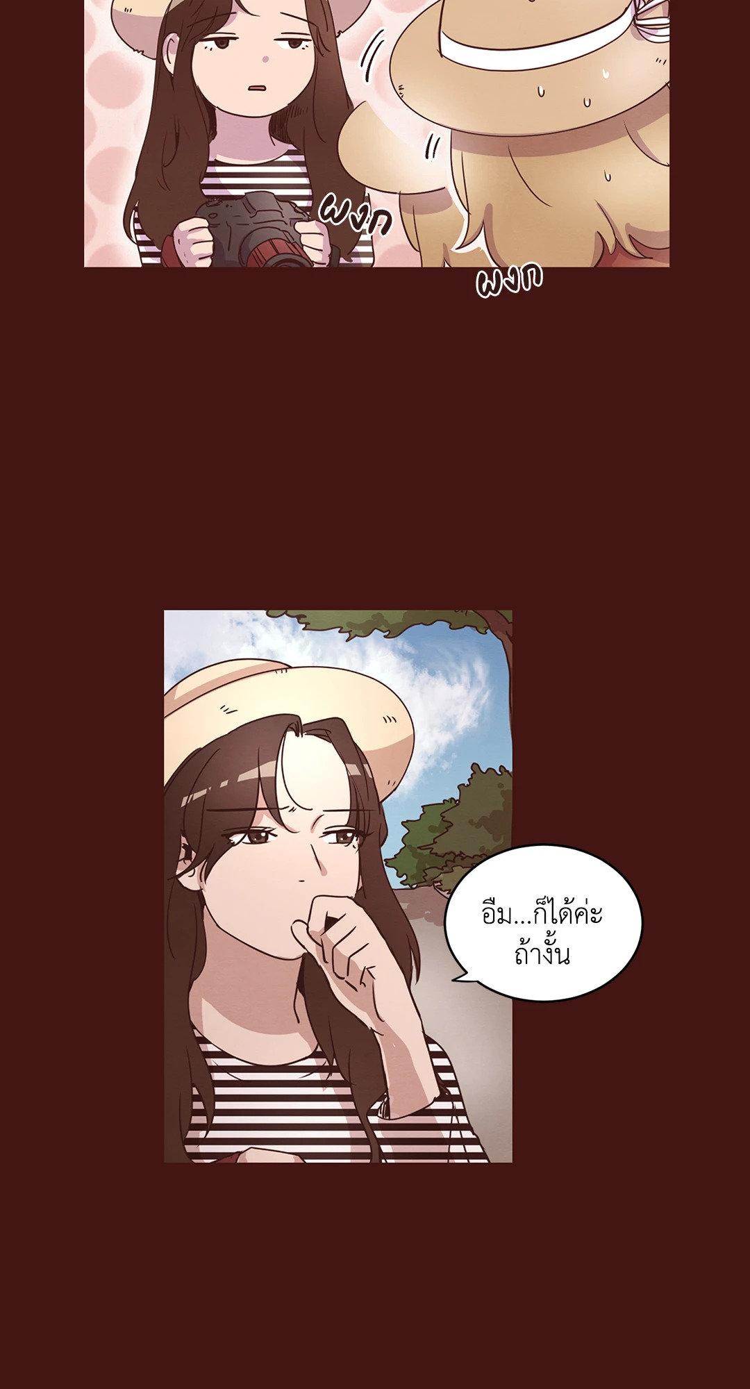 หน้า 34