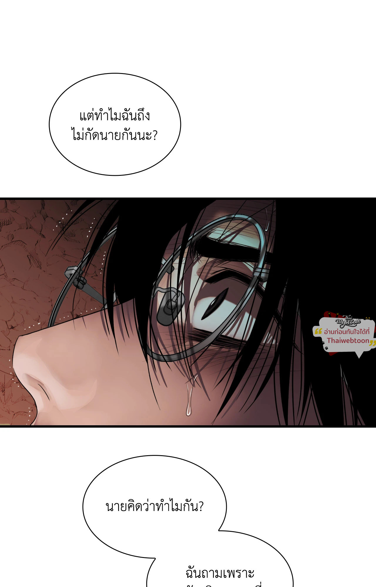 หน้า 98