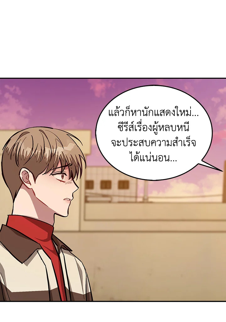 หน้า 97