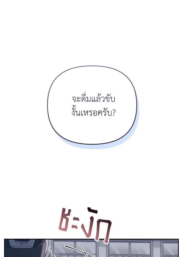 หน้า 98
