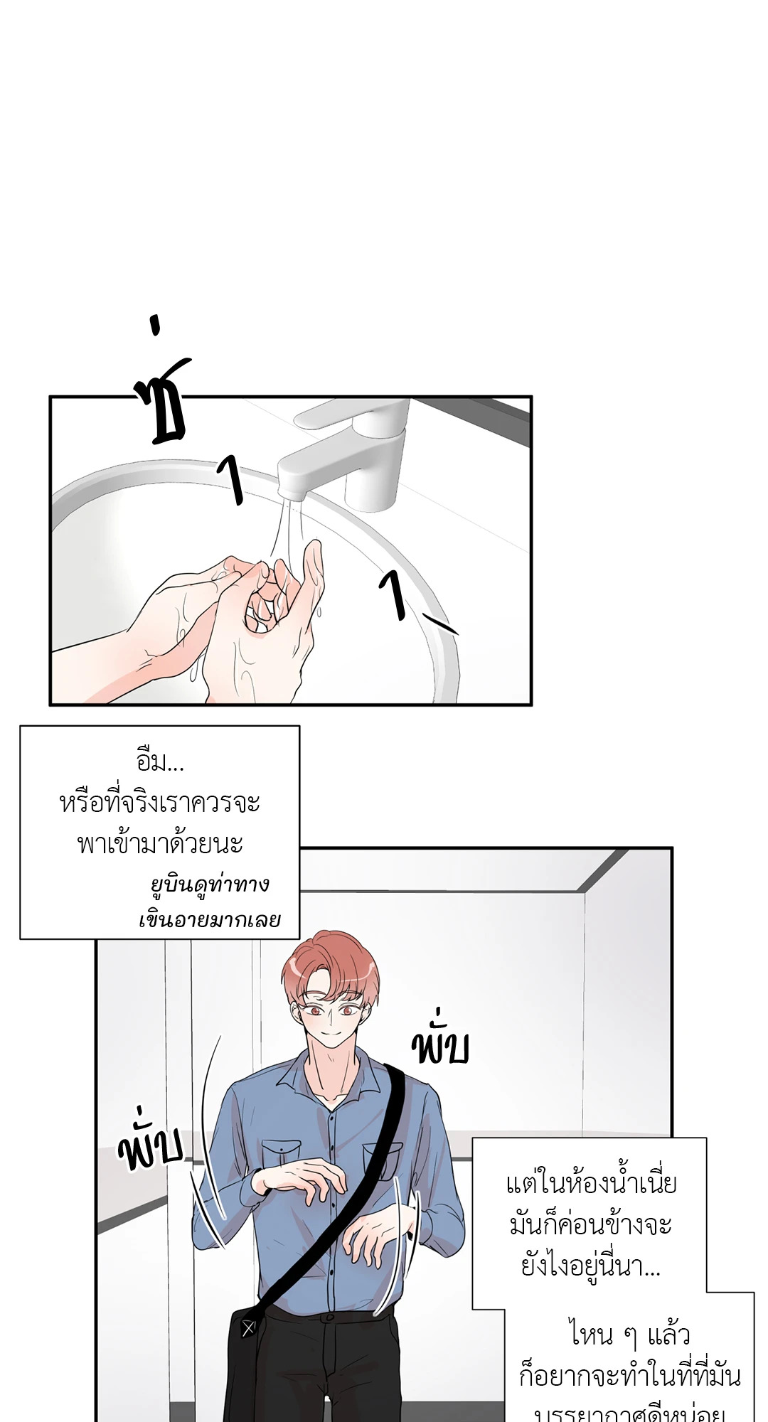 หน้า 28