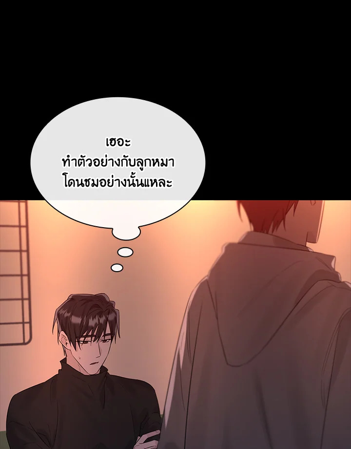 หน้า 63