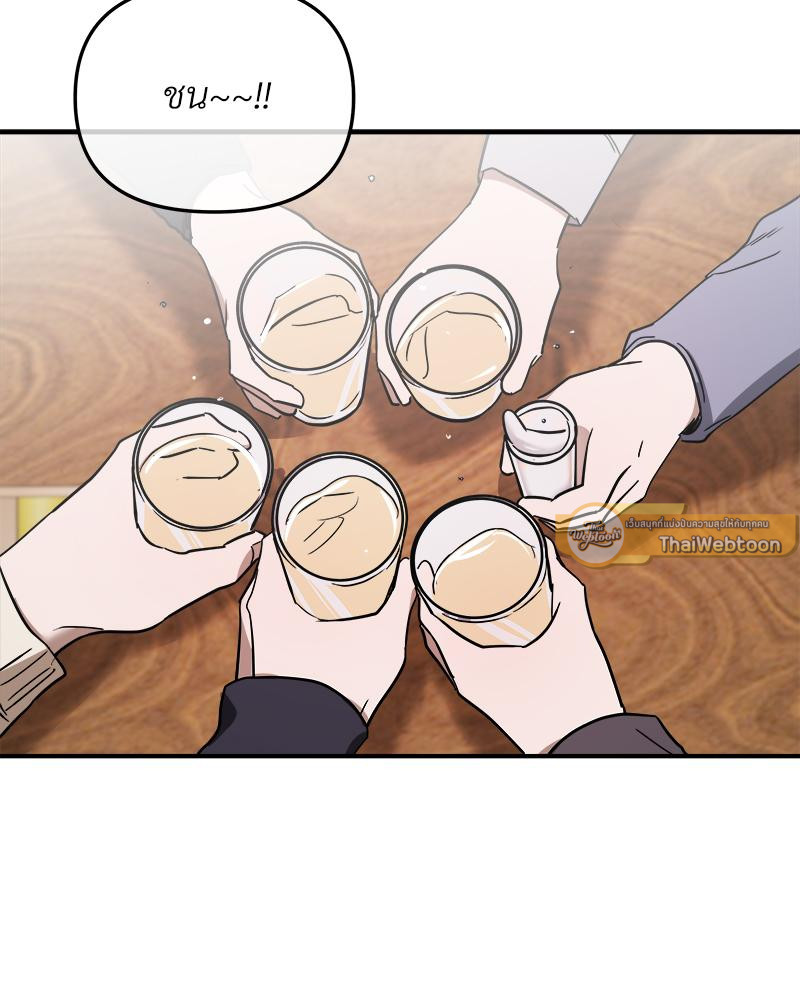 เดบิวต์รัก มายาร้อน | From, Naughty (R+) ตอนที่ 11 - รูปที่ 2