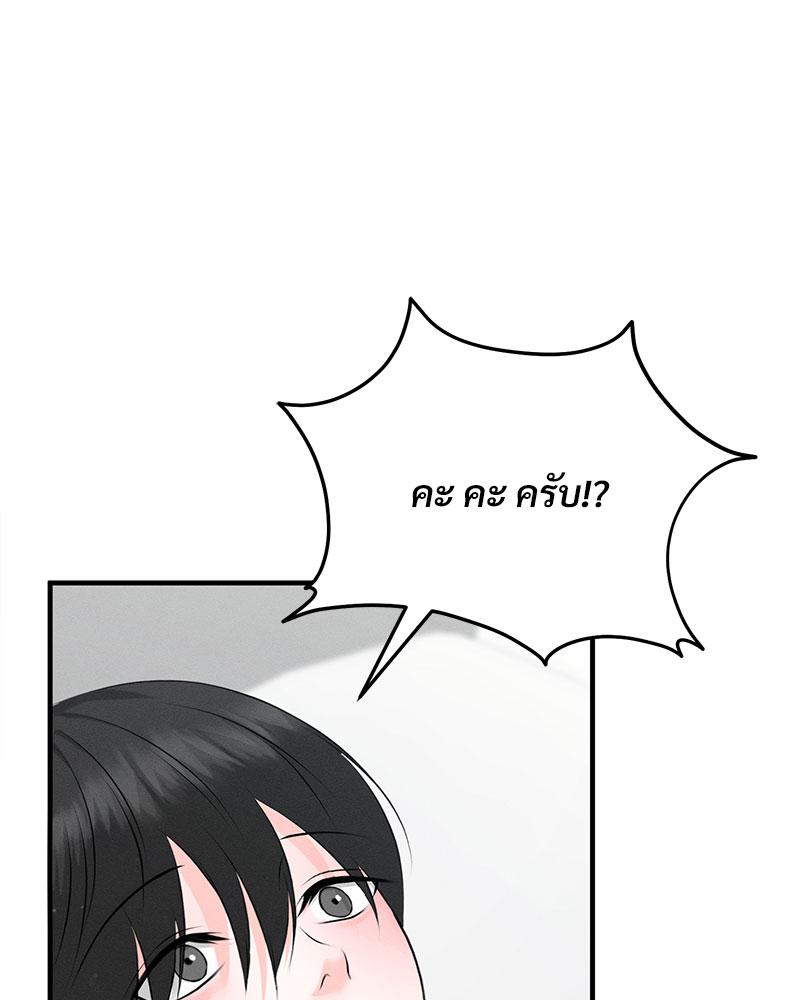 หน้า 144