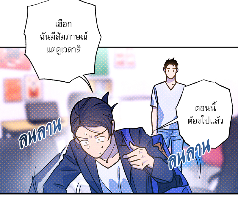 หน้า 90