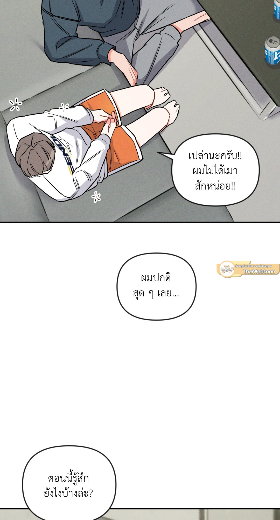 หน้า 57