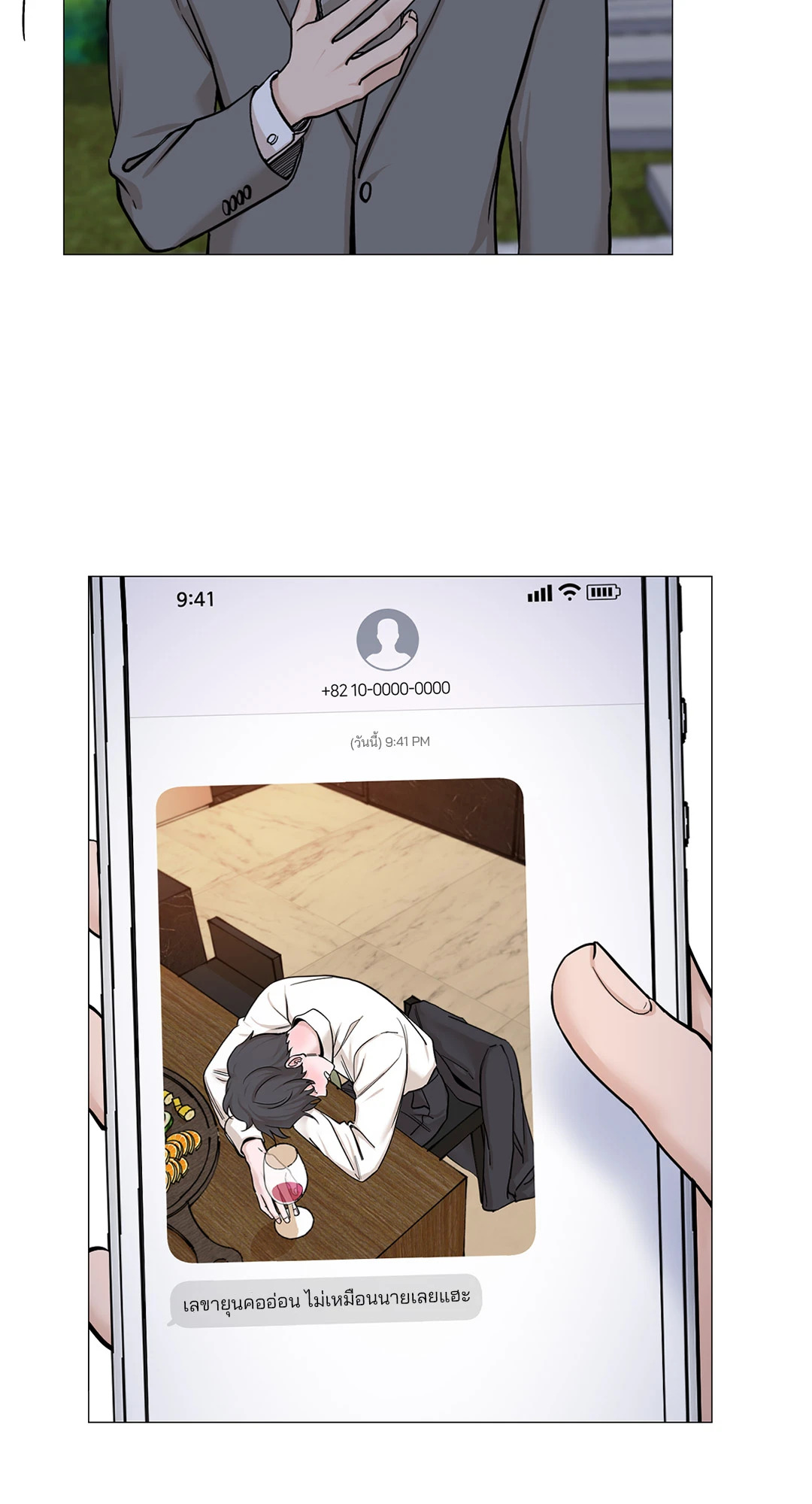 หน้า 38