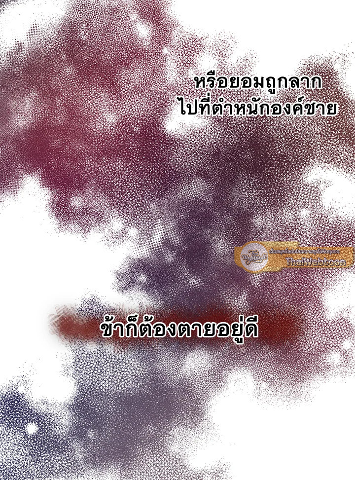 หน้า 93