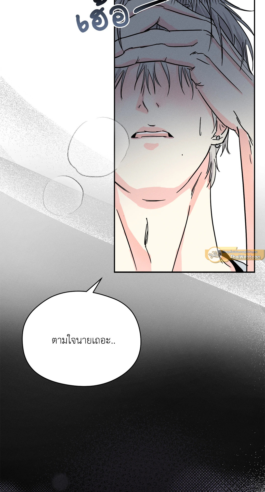 หน้า 84