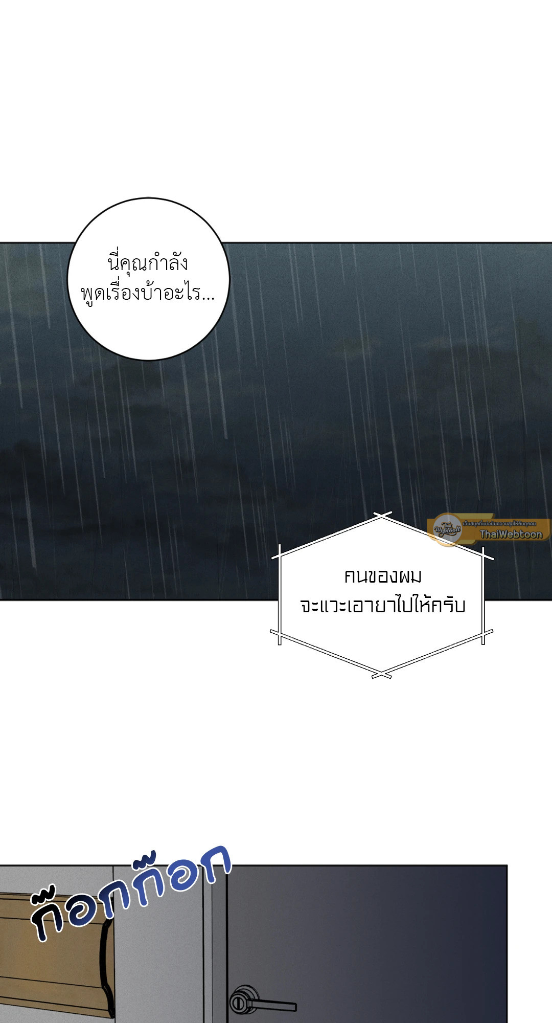 หน้า 78
