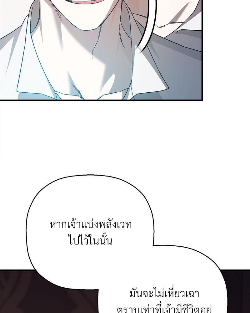 หน้า 99