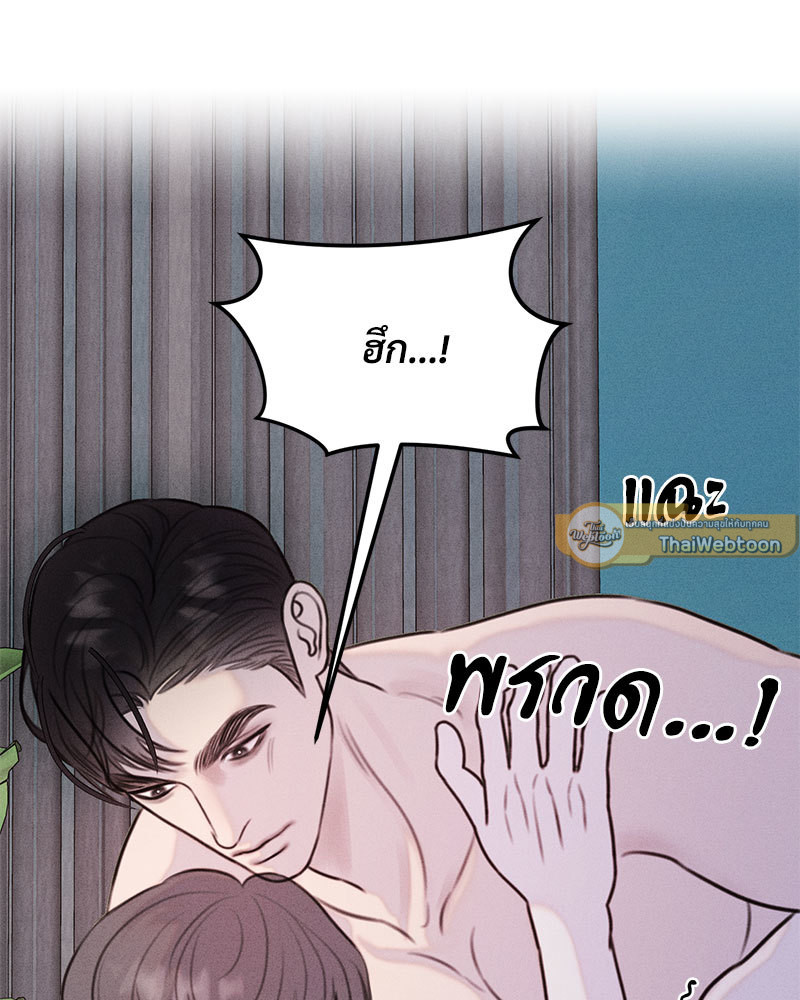 หน้า 86