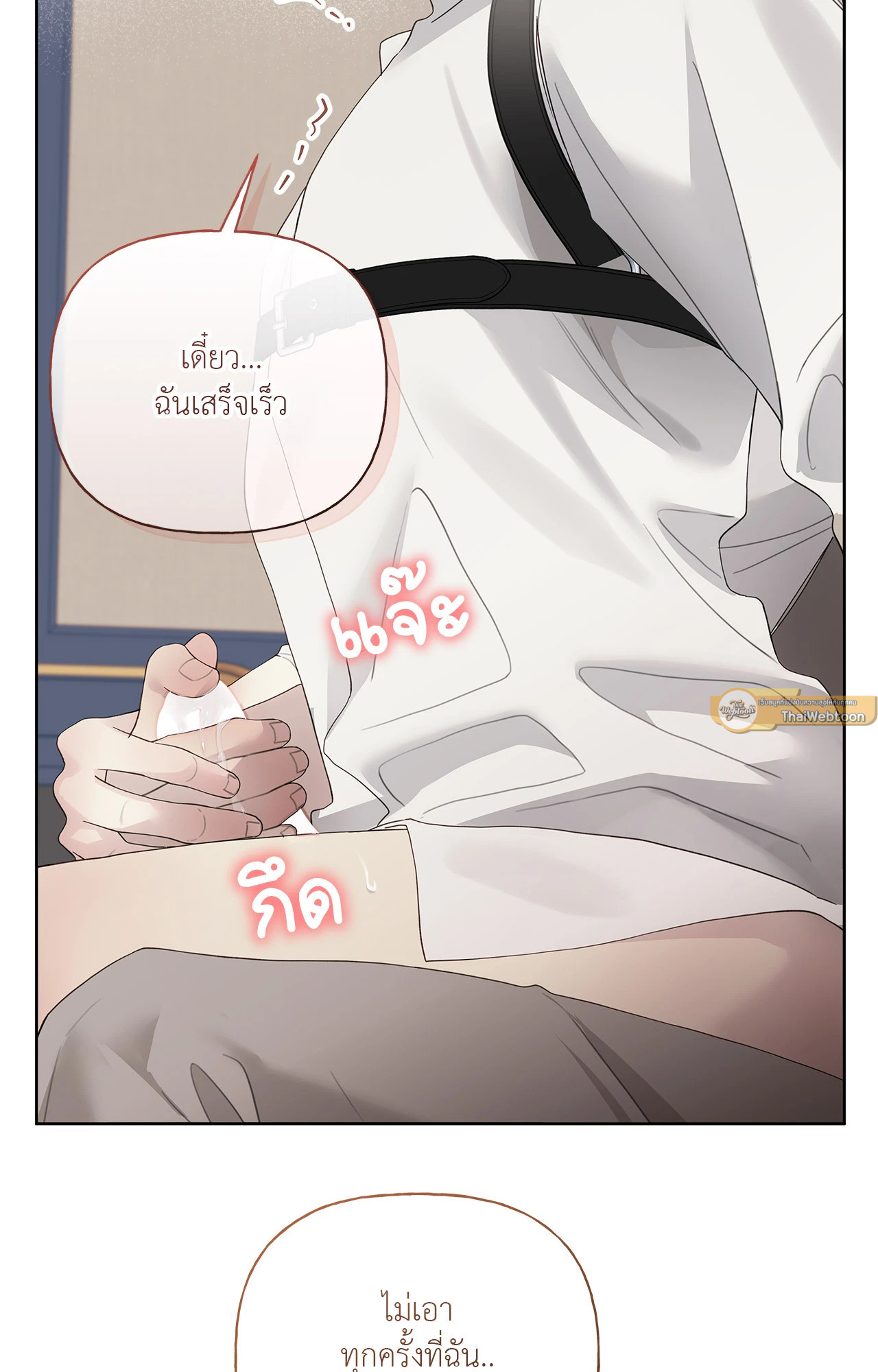 หน้า 37