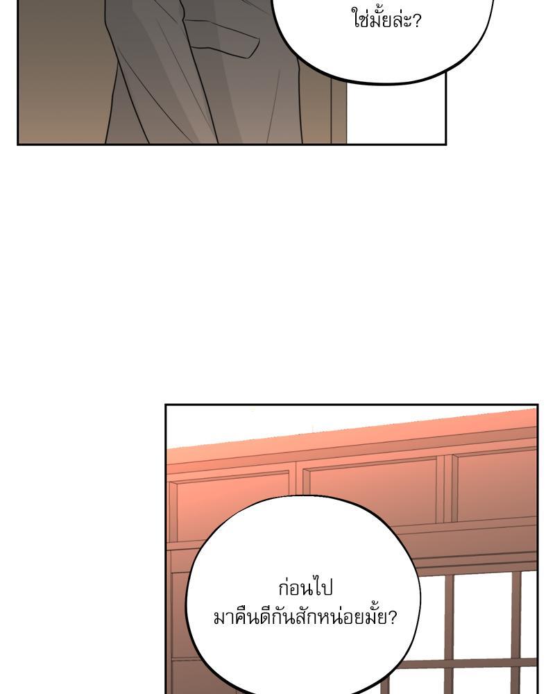 หน้า 77