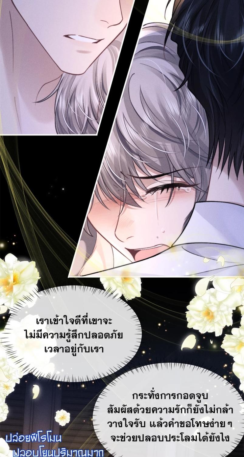 หน้า 23