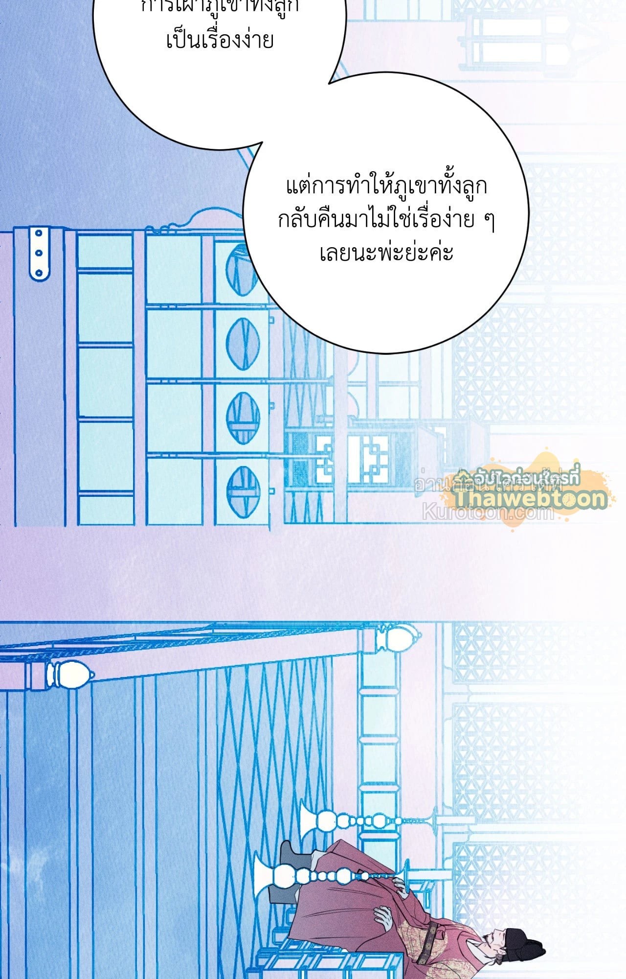 หน้า 137