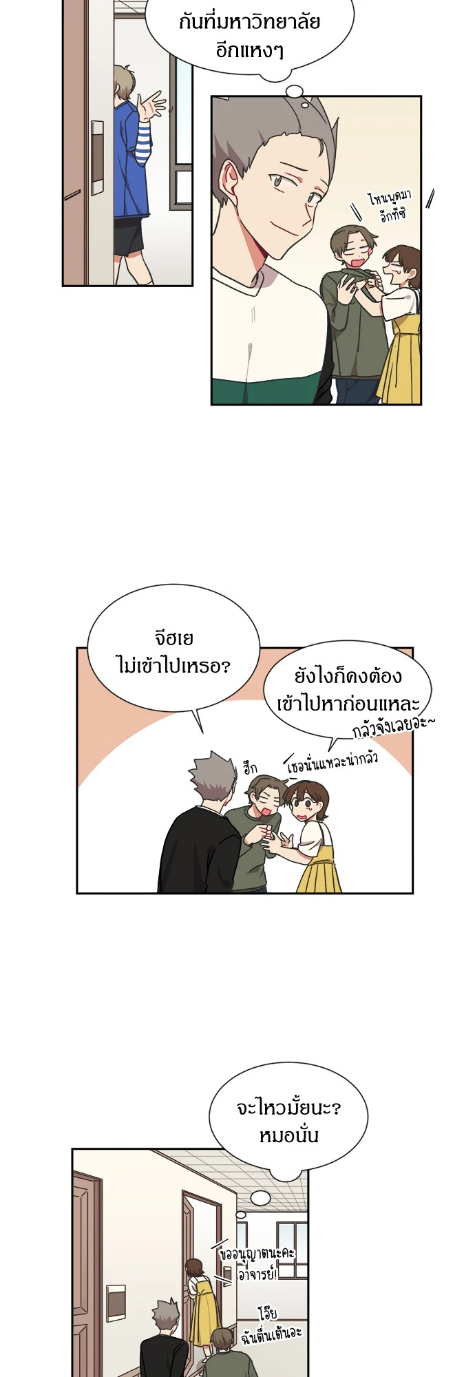 หน้า 18