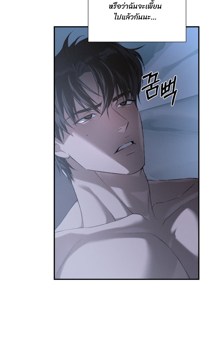 Codename : Anastasia ตอนที่ 60 - รูปที่ 2