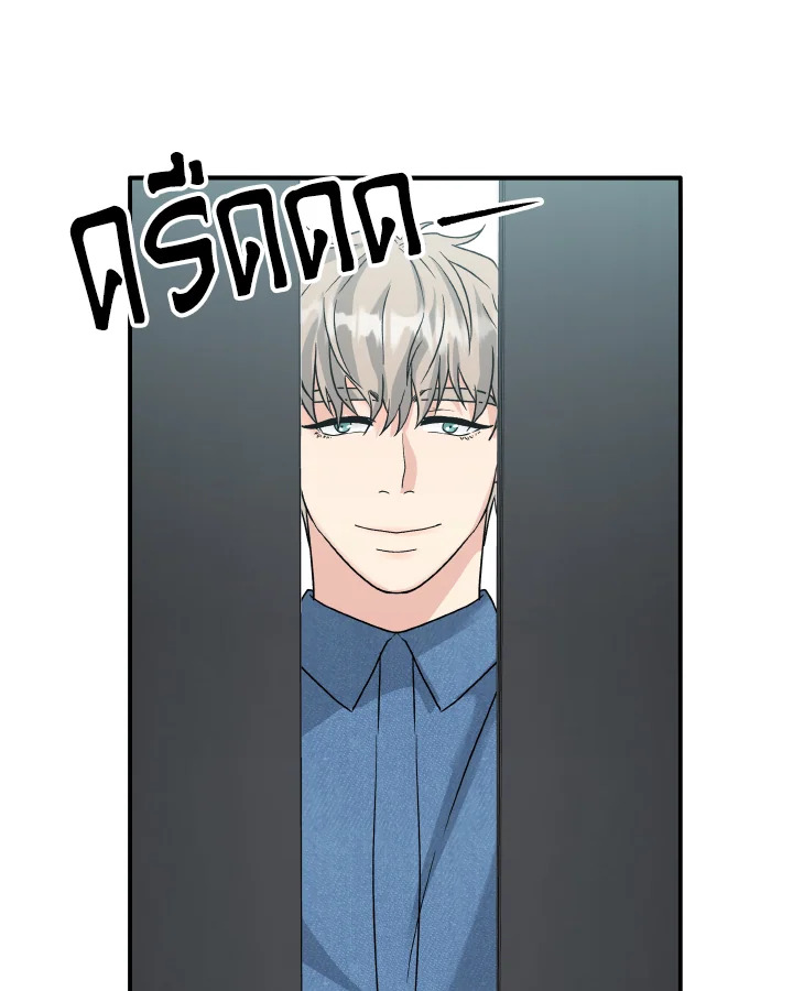 หน้า 87