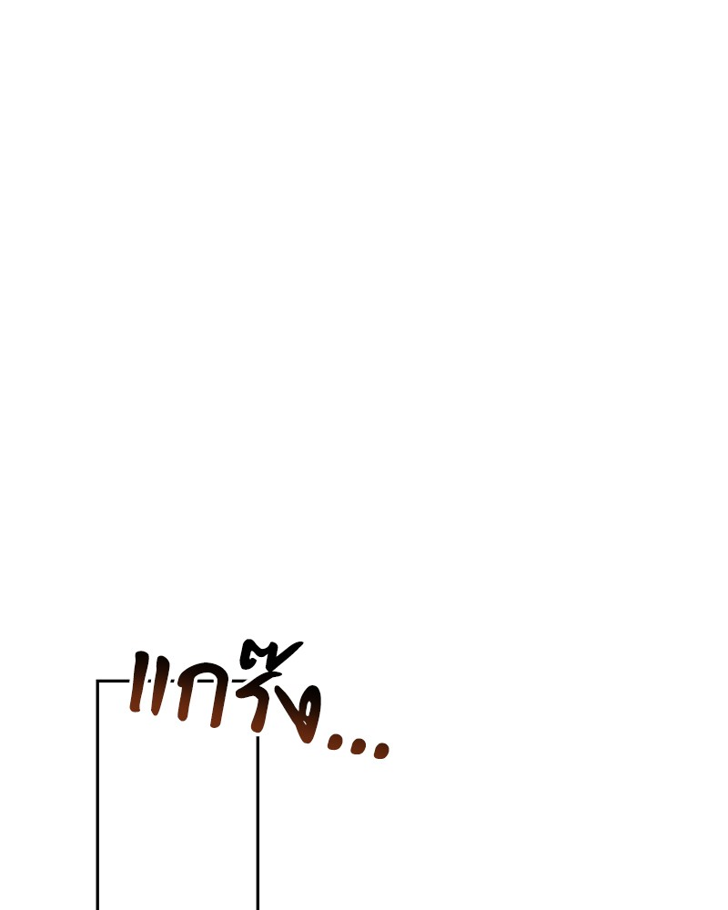 หน้า 110