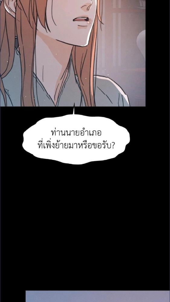 หน้า 106