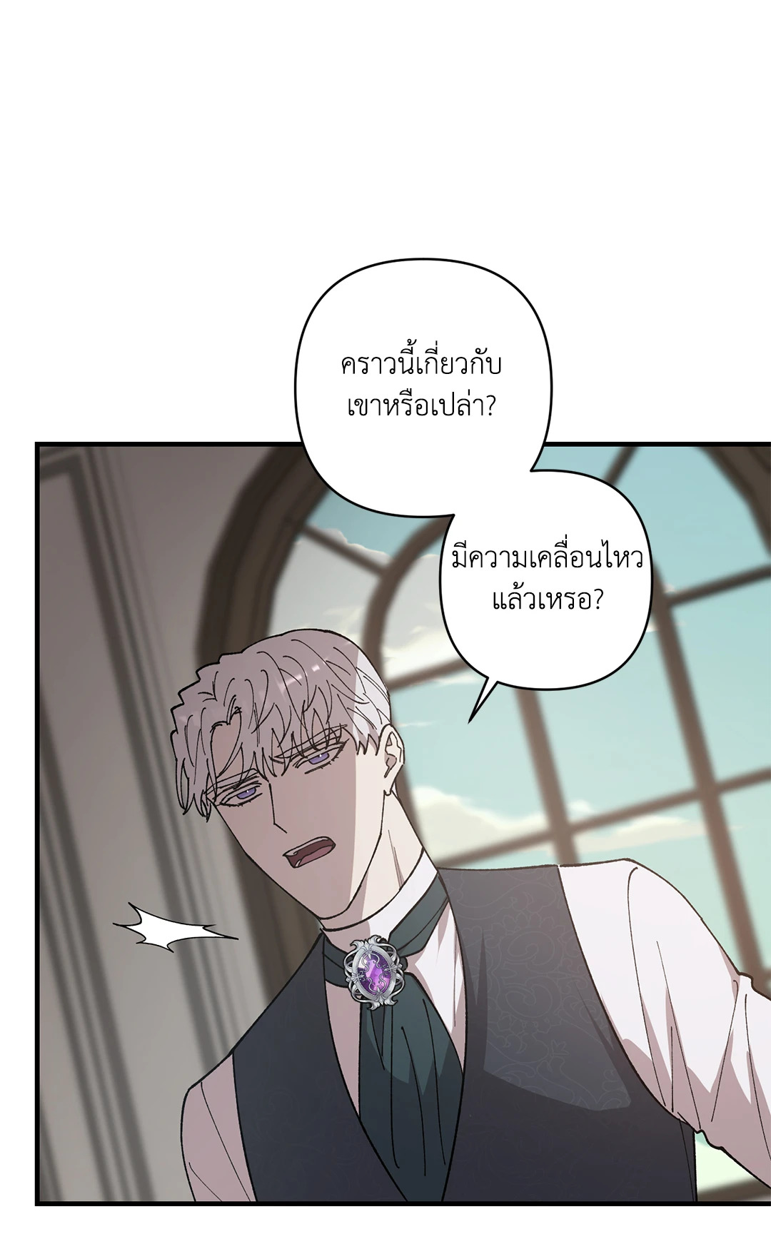 หน้า 55