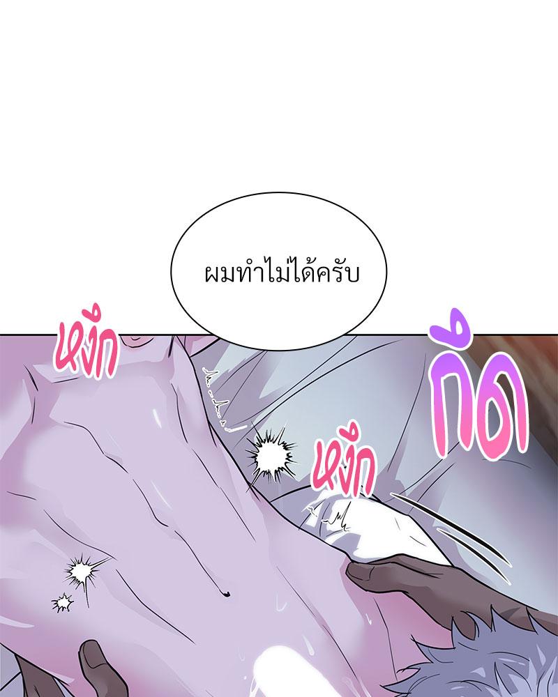 หน้า 83