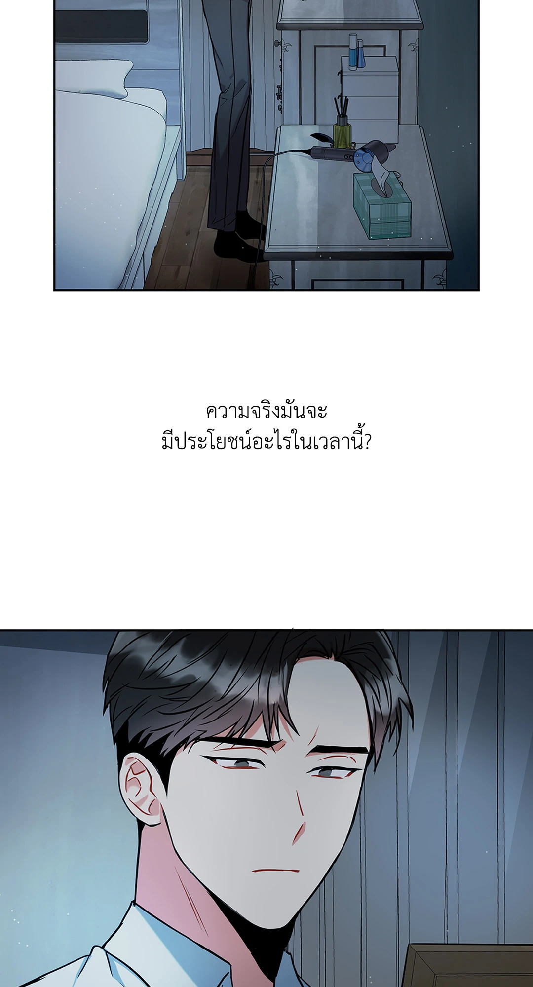 หน้า 70