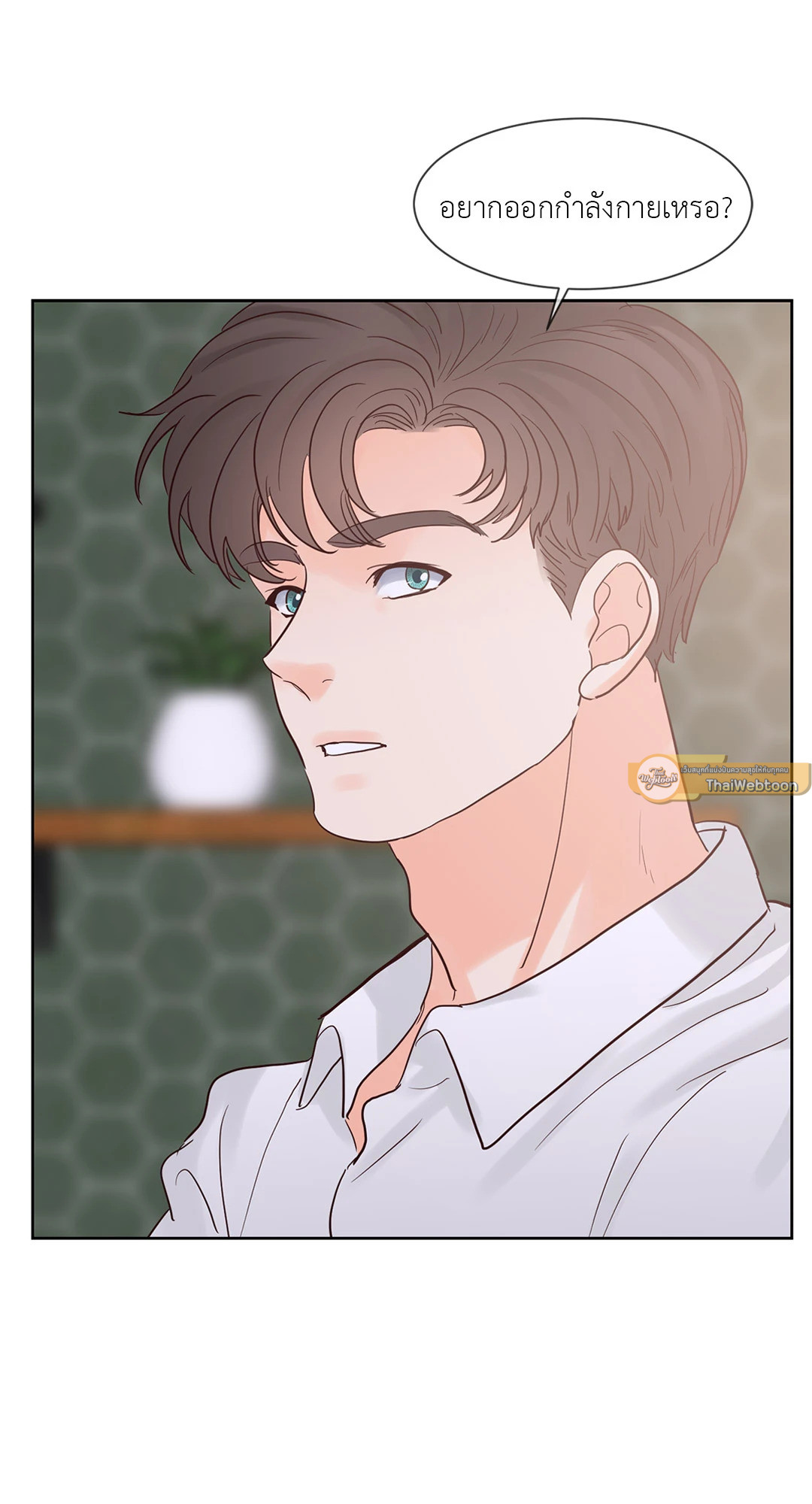 หน้า 25