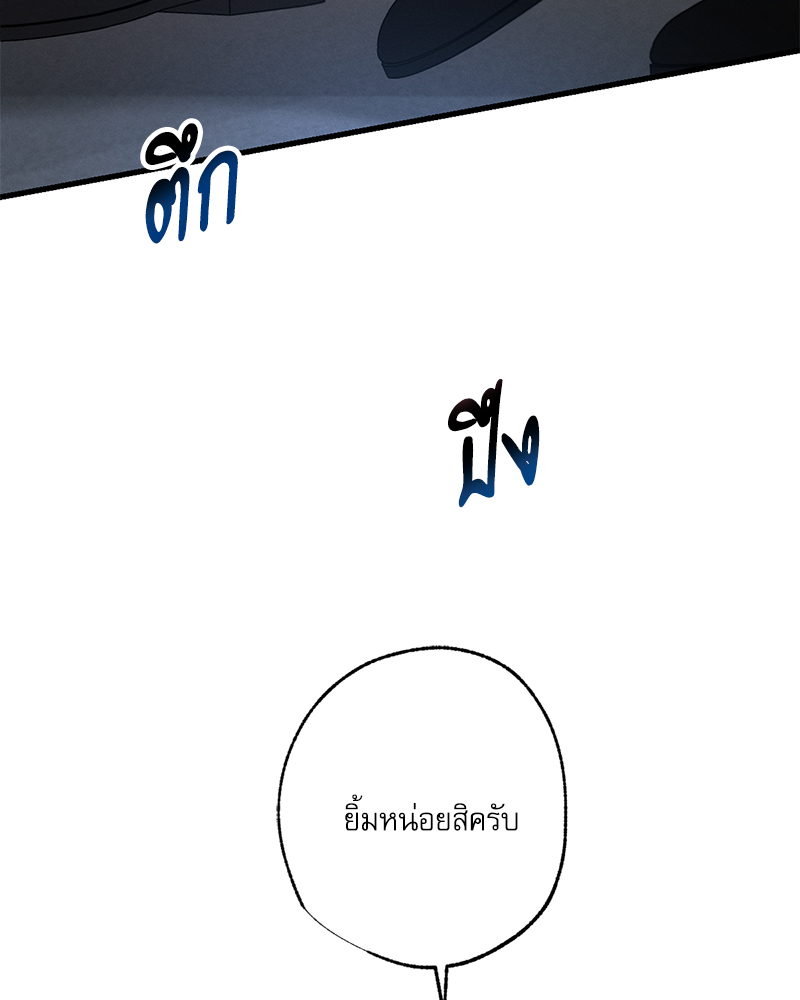 หน้า 96