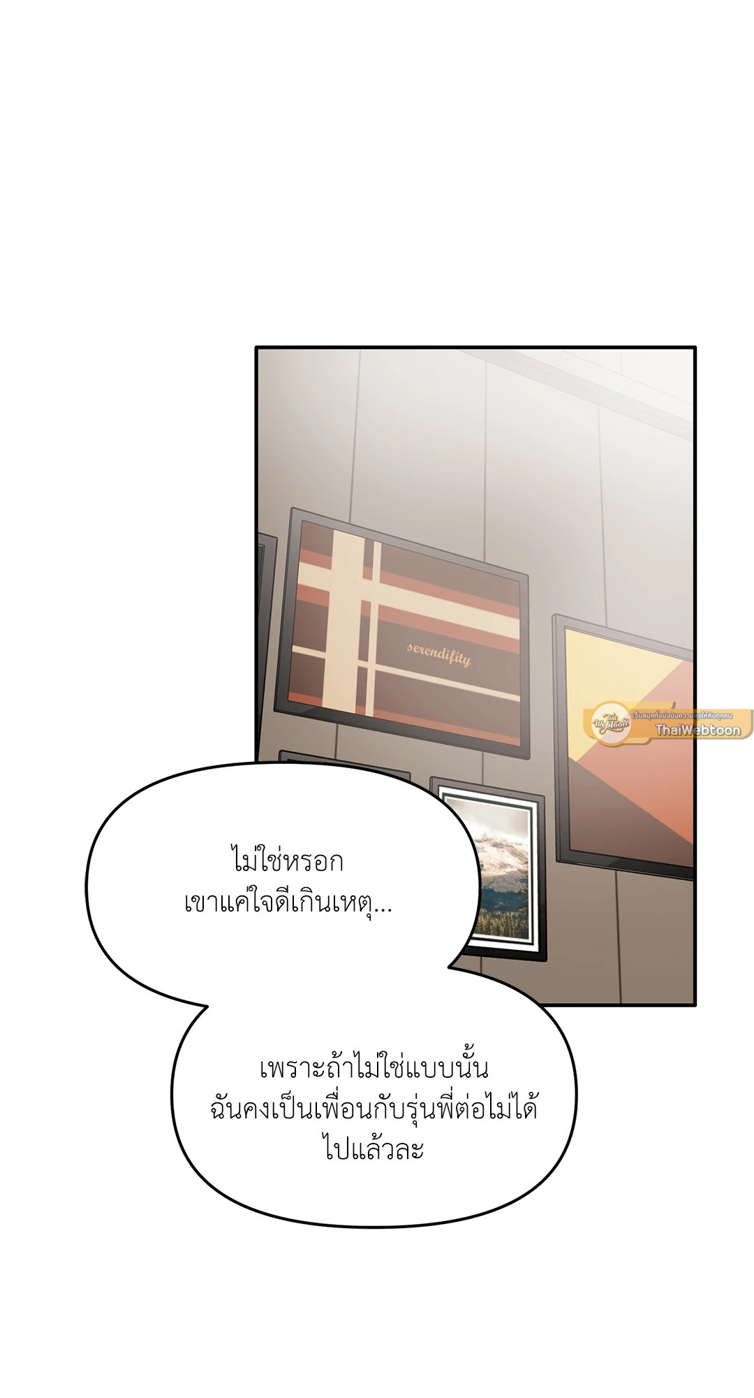 หน้า 67