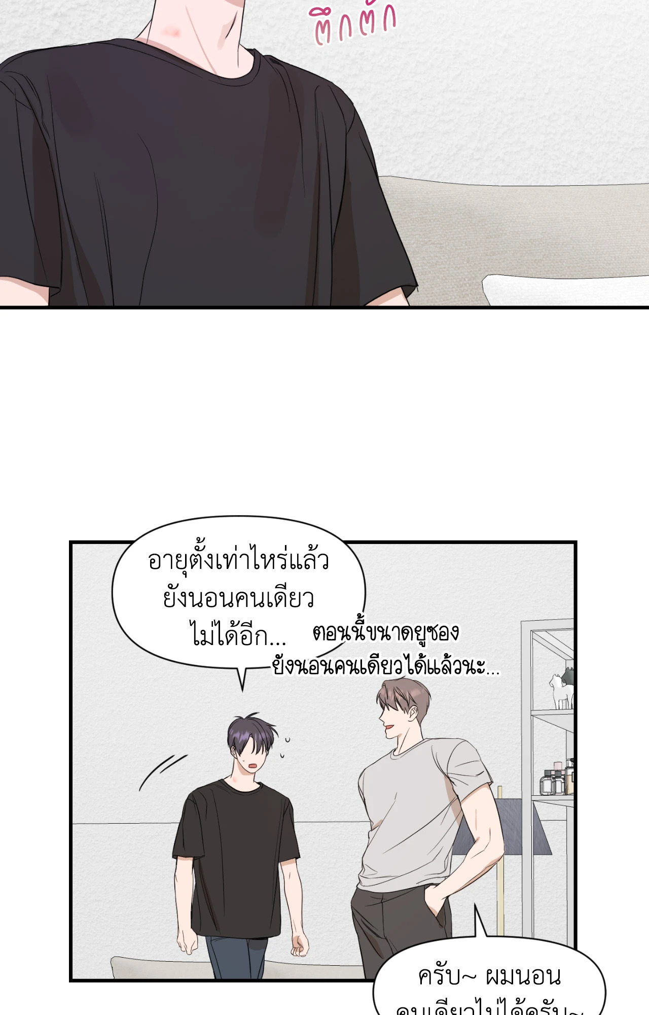 หน้า 39